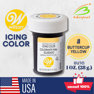 สีเจลวิลตัน (Wilton Icing Color) สีผสมอาหาร สีเหลือง บัตเตอร์คัพ (ฺButtercup Yellow) ขนาด 1oz. (28ml.)