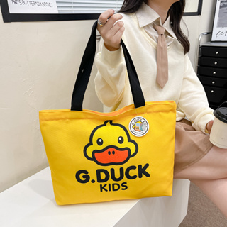 กระเป๋าผ้า G-DUCK ผ้าใบหนาสวยน่ารัก #พร้อมส่งในไทย