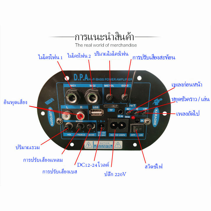 7-4v-804-พลังงานสูงในตัวบลูทู-ธ-แอมป์บอร์ดเบสบลูทู-ธ-แอมป์บอร์ดวงจรเสียง