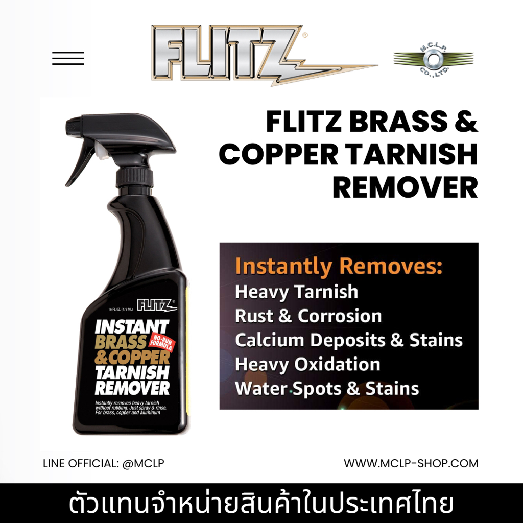 Flitz Brass and Copper Tarnish Remover, Powerful Organic Formula