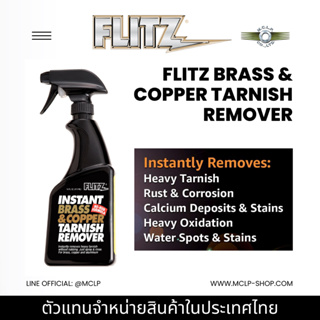 Flitz Brass & Copper Tarnish Remover