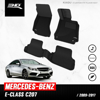 พรมปูพื้นรถยนต์ 3D MERCEDES BENZ E CLASS COUPE (W207/C207) ปี 2009 - 2017