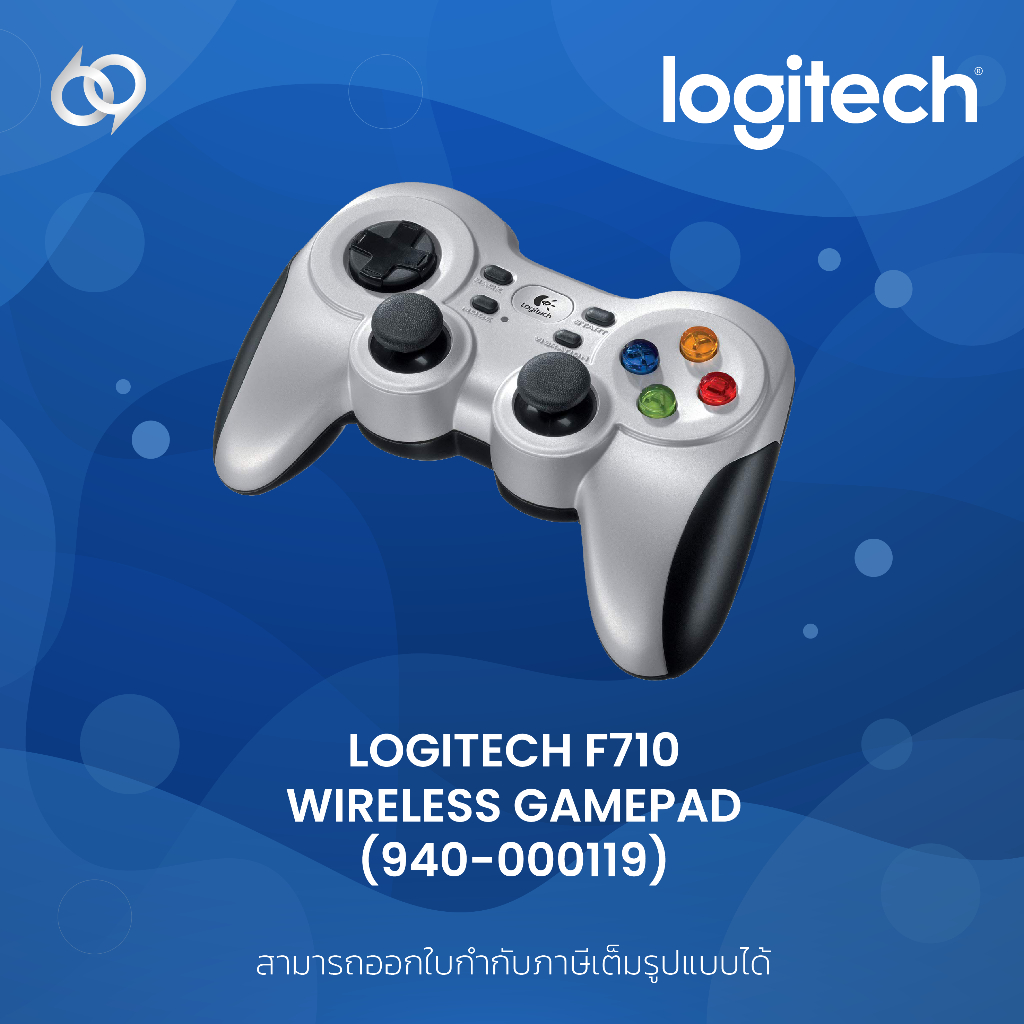 Logitech F710 Wireless Gamepad F710 - AP (940-000119) | Shopee Thailand