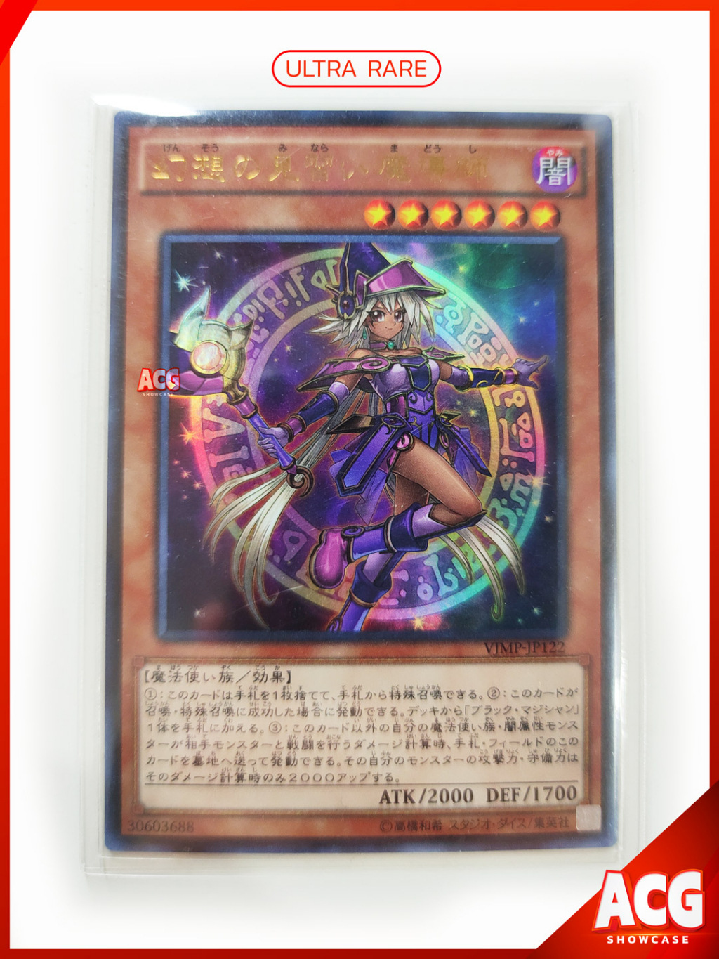 Aprendiz Illusion Magician - LEDD-ENA03 - Mazos De Dragón Legendarios