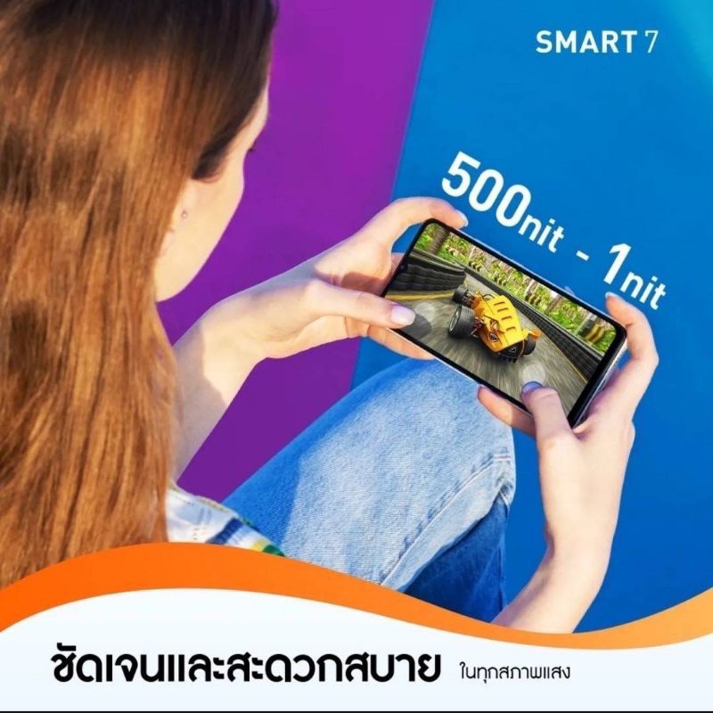 infinix-smart-7-4-64gb-สมาร์ทโฟนขนาดหน้าจอ-6-6-นิ้ว-กล้องคู่-13-mp-แบตเตอรี่-5000-mah-รับประกันศูนย์-1ปี