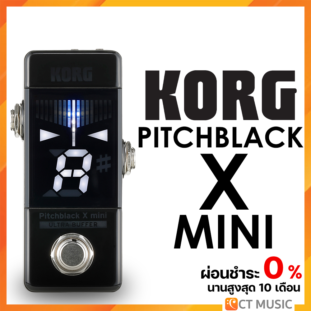 korg-pitchblack-x-mini-เครื่องตั้งสาย