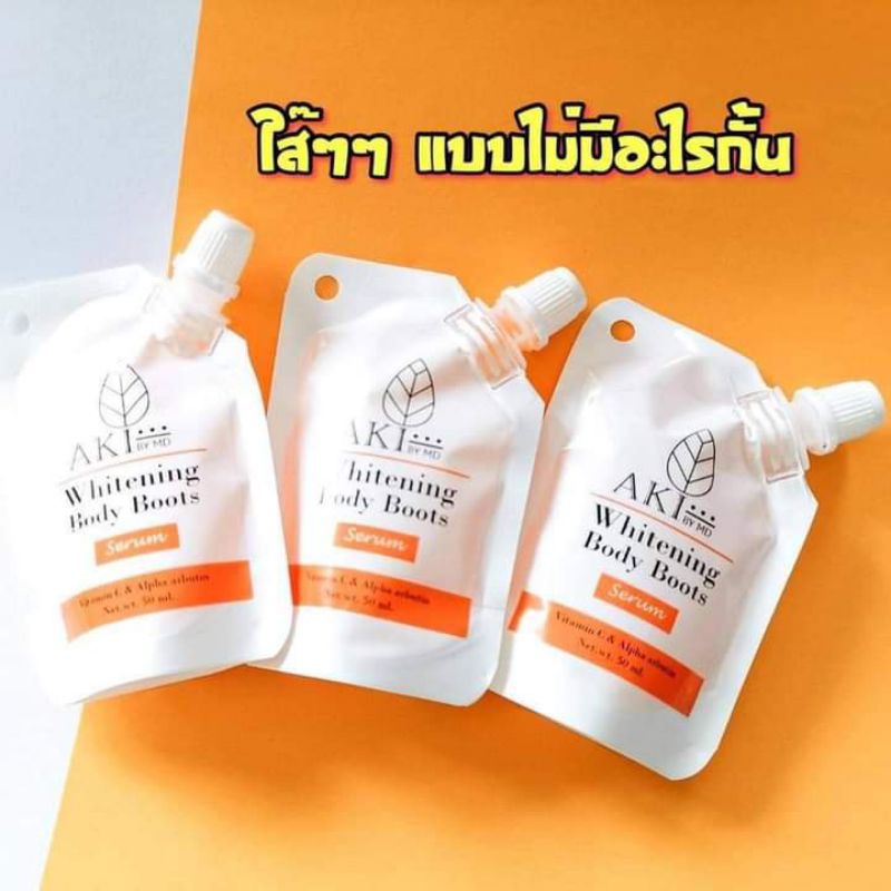 หัวเชื้อ-เร่งขาวvit-c