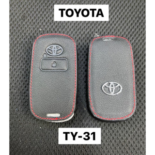 ซองหนังใส่กุญแจรถ Toyota Veloz