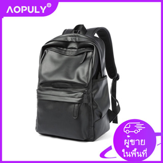 Aopuly กระเป๋าสะพายหลังผู้ชาย หนัง pu แฟชั่น กันน้ำ 15.6 นิ้ว กระเป๋าเป้ใส่แล็ปท็อป