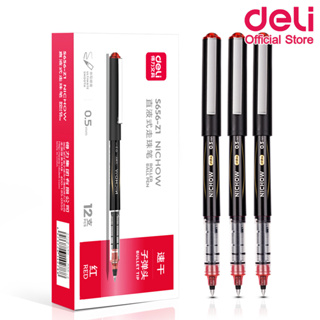 Deli S656-Z1 Gel Pen ปากกาเจล แบบปลอก หมึกสีแดง 0.5mm (แพ็คกล่อง 12 แท่ง) ปากกา อุปกรณ์การเรียน เครื่องเขียน ปากกาเจลราคาถูก