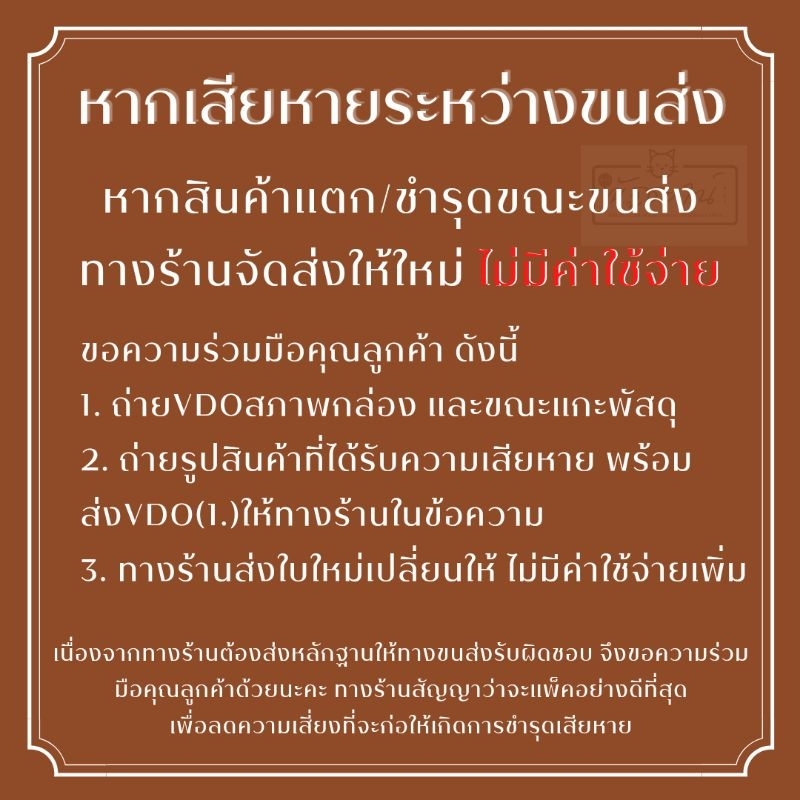 กล่องพลาสติกมีช่อง-36ช่อง-สำหรับใส่พระเครื่อง-เครื่องประดับ-และอื่นๆ-คละสี