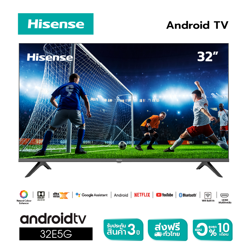 ภาพสินค้าHisense TV ทีวี 32 นิ้ว HD Android TV รุ่น 32E5G Smart TV Netflix Youtube Google Assistant DVB-T2 / USB2.0 / HDMI /AV /Digital Audio จากร้าน hisense_official_shop บน Shopee ภาพที่ 3