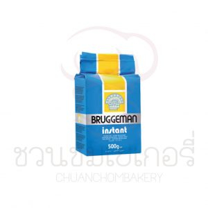 bruggeman-ยีสต์แห้งผง-สูตรจืด-สูตรหวาน-500-กรัม