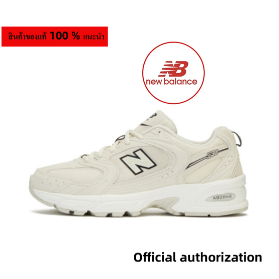 ของแท้-100-new-balance-530-white-silver