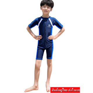 ภาพหน้าปกสินค้าKIDSZONE ชุดว่ายน้ำบอดี้สูทเด็กผู้ชาย แบบซิปหน้า พร้อมหมวก รุ่น 3181 ที่เกี่ยวข้อง