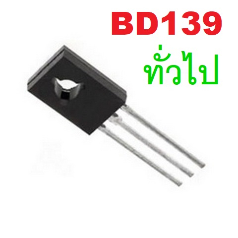 Lot De 100 Transistors BD139 NPN - 1.5A, 80V, Boîtier TO-126, Neufs Pour Projets électroniques