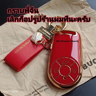 ภาพหน้าปกสินค้าOra Good catเคสหรูหราพร้อมกุญแจสุด(พรีเมี่ยม)อย่างดี(Luxury) ที่เกี่ยวข้อง