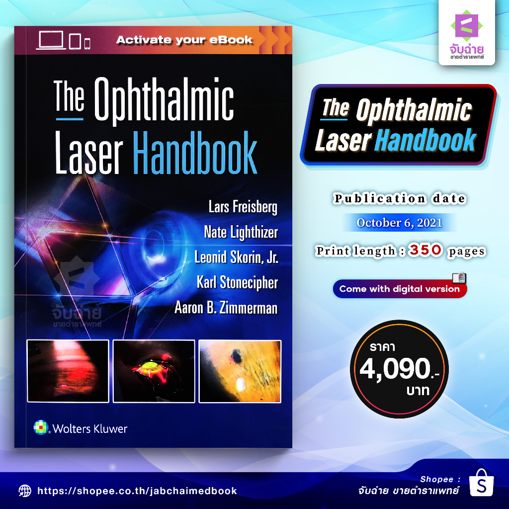 The Ophthalmic Laser Handbook Shopee Thailand
