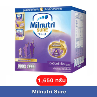 Milnutri Sure นมผง มิลนิวทริ ชัวร์ 1800ก. ไม่มีน้ำตาล แคลเซียมสูง (สำหรับเด็กอายุ 1ปีขึ้นไป)