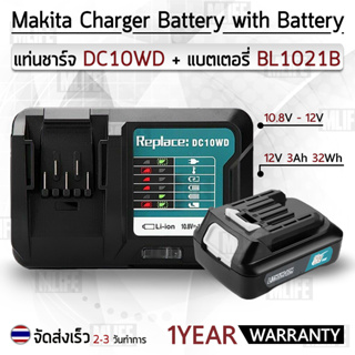 รับประกัน 1 ปี – แบตเตอรี่ Battery Makita BL1021B BL1016 12V 3.0Ah. แบตลิเธียม มากีต้า