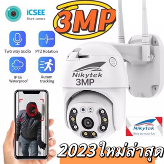 สินค้า รุ่นQ3-3MPโดมความเร็วสูงPTZ APP:ICSEE(XMEYE)กล้องIPไร้สายWiFiการติดตามอัตโนมัติกล้องวงจรปิดการเฝ้าระวังNight Vision ONVI