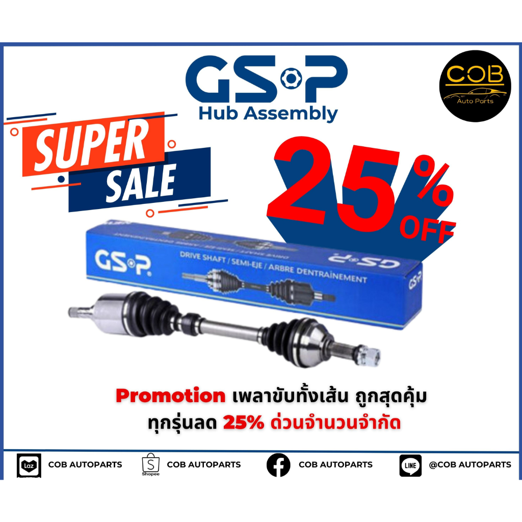 เพลาขับทั้งเส้น-ซ้าย-ขวา-toyota-camry-acv40-ปี-09-11-เพลาขับทั้งเส้น-gsp