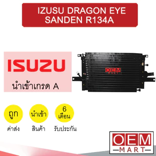 Product-06044