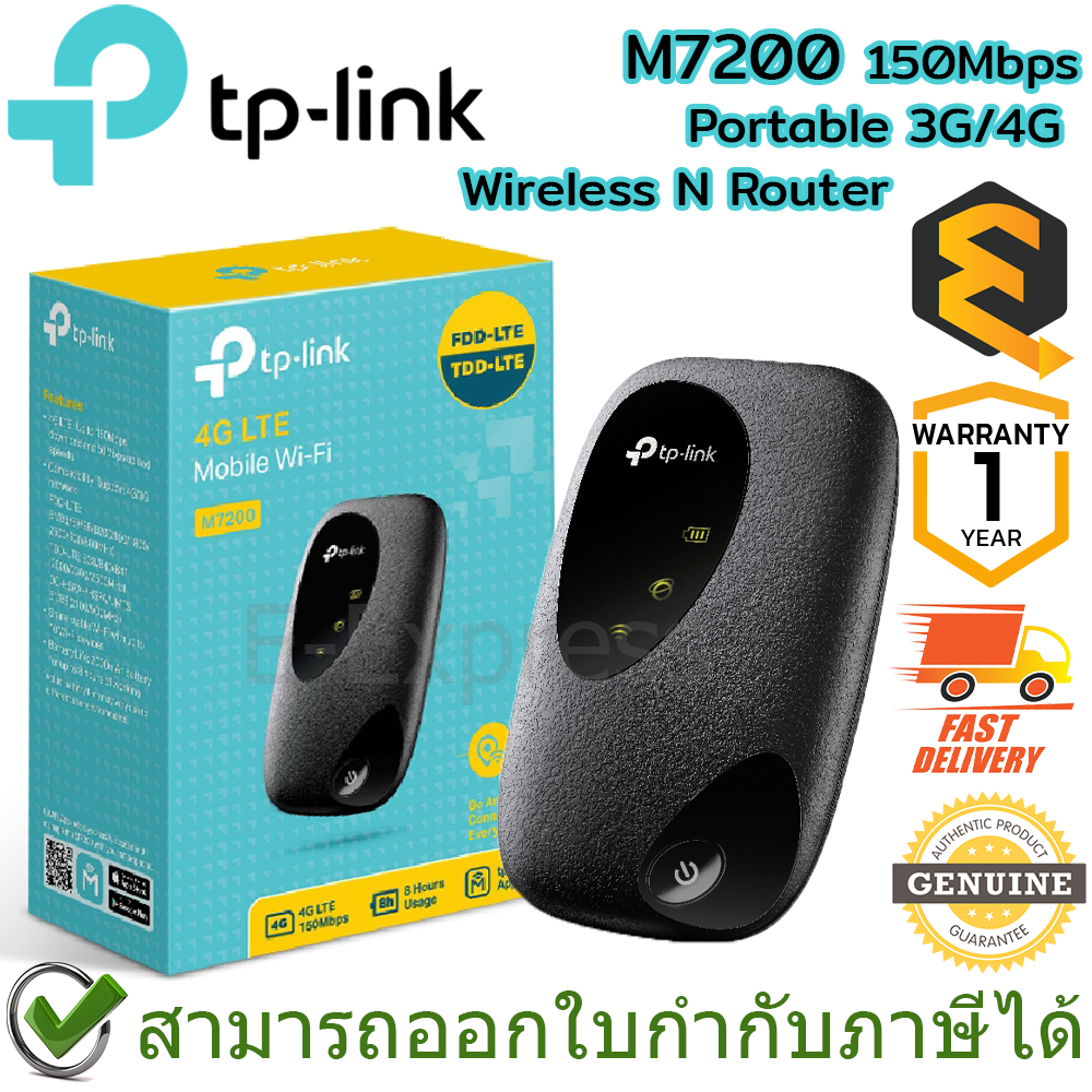 tp-link-m7200-pocket-wi-fi-mifi-ใส่ซิม-4g-lte-mobile-wi-fi-ของแท้-ประกันศูนย์-1ปี