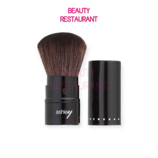 ASHLEY PREMIUM BRUSH #AA-028 แอชลีย์ พรีเมี่ยม บรัช แปรงปัดแก้ม แปรงแต่งหน้า