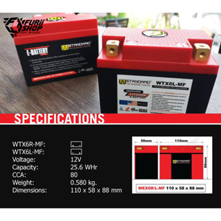 แบตเตอรี่ W STANDARD : WTX6R-MF/WTX6L-MF