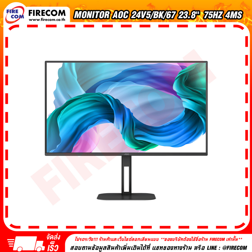 จอคอมพิวเตอร์-monitor-aoc-24v5-bk-67-23-8-75hz-4ms-hdmi-dpp-สามารถออกใบกำกับภาษีได้