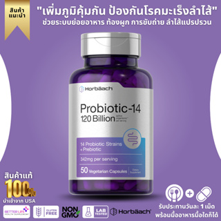 Horbaach Probiotics 120 Billion CFU | with Prebiotics  | 50 Capsules | Vegetarian, Non-GMO &amp; Gluten Free (No.647)