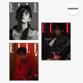 ภาพหน้าปกสินค้าพรีฯ นิตยสาร ELLE  Korea วี : V BTS ซึ่งคุณอาจชอบสินค้านี้