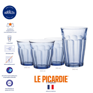 แก้วน้ำ กา ชา กาแฟ Duralex Picardie Marine แก้วสั้น- สูง เทมเปอร์กลาส tempered glass
