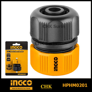 INGCO HPHM0201 ชุดข้อต่อสายยาง 1 ชิ้นชุด