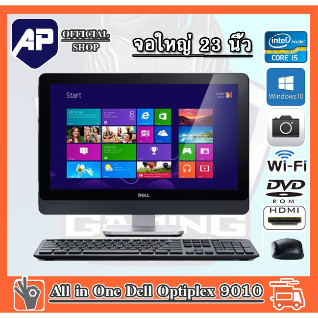 PC Dell Latitude e5520 15,6" i3 8Go RAM 500Go HDD Linux [Reconditionné