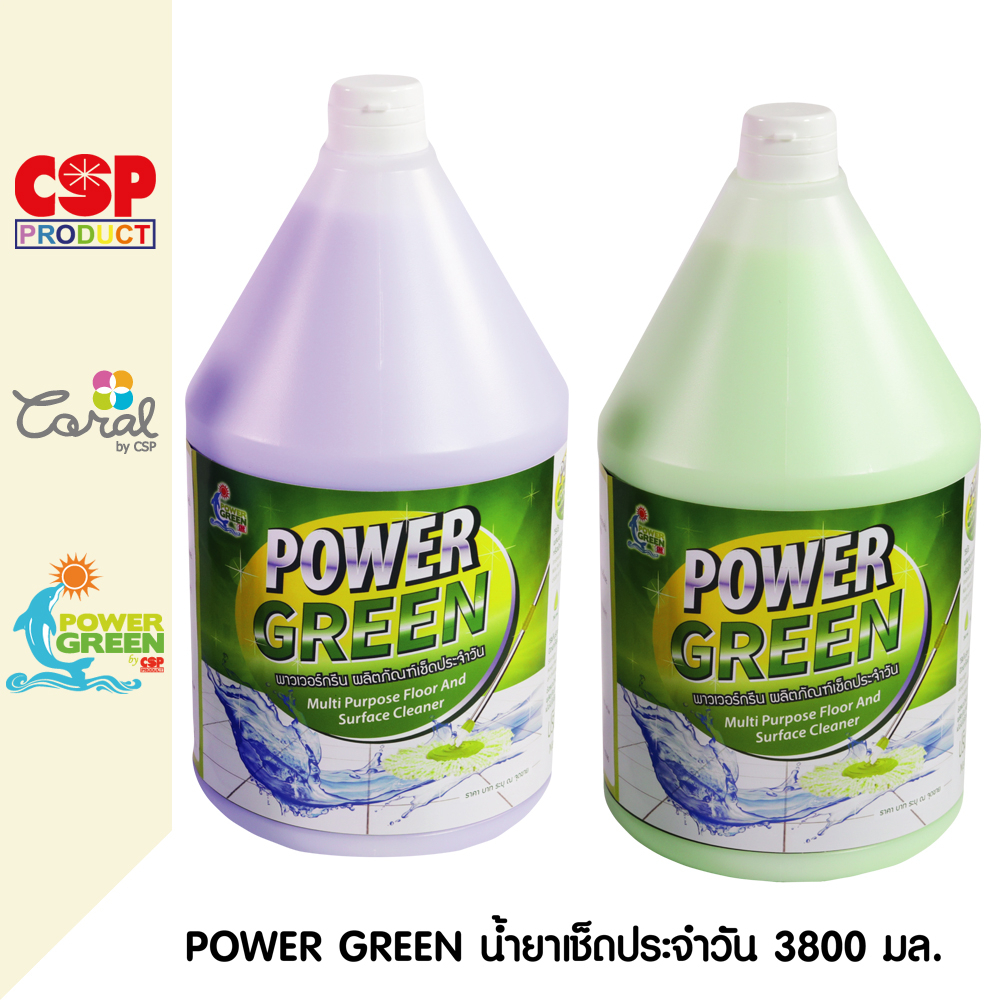 power-green-3-8-ลิตร-น้ำยาเช็ดประจำวัน-น้ำยาถูพื้น-น้ำยาเช็ดโต๊ะ