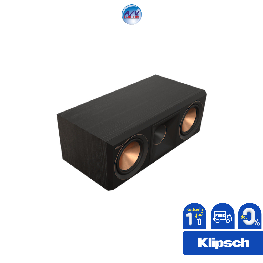 klipsch-rp-500c-ii-center-channel-speaker-ผ่อน-0