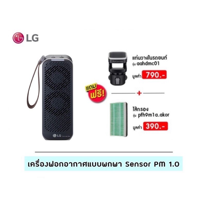 Lg ap151mba1 deals