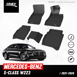 พรมปูพื้นรถยนต์ 3D MERCEDES BENZ S CLASS SALOONS (W223) ปี 2021 ถึงปีปัจจุบัน