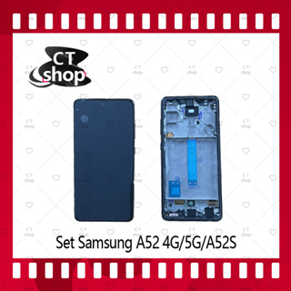 สำหรับ Samsung A52 4G / A52 5G / A52s อะไหล่จอชุด หน้าจอพร้อมทัสกรีน LCD Display Touch Screen อะไหล่มือถือ CT Shop