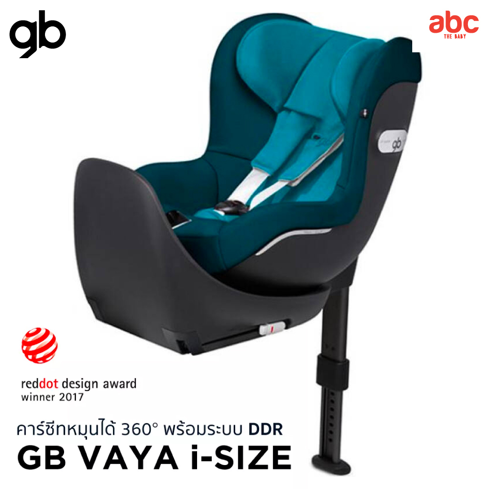 gb-คาร์ซีทเด็กแรกเกิด-car-seat-รุ่น-vaya-i-size-สำหรับเด็ก-0-4-ปี