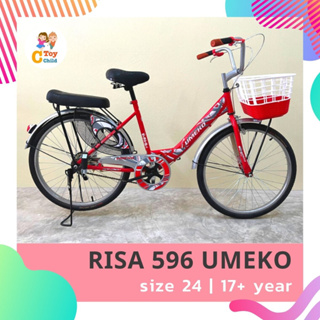 🔥ลดกระหน่ำ🔥พร้อมส่งจากไทย🇹🇭 จักรยาน 24 นิ้ว แม่บ้าน UMEKO จักรยานแม่บ้าน จักรยาน
