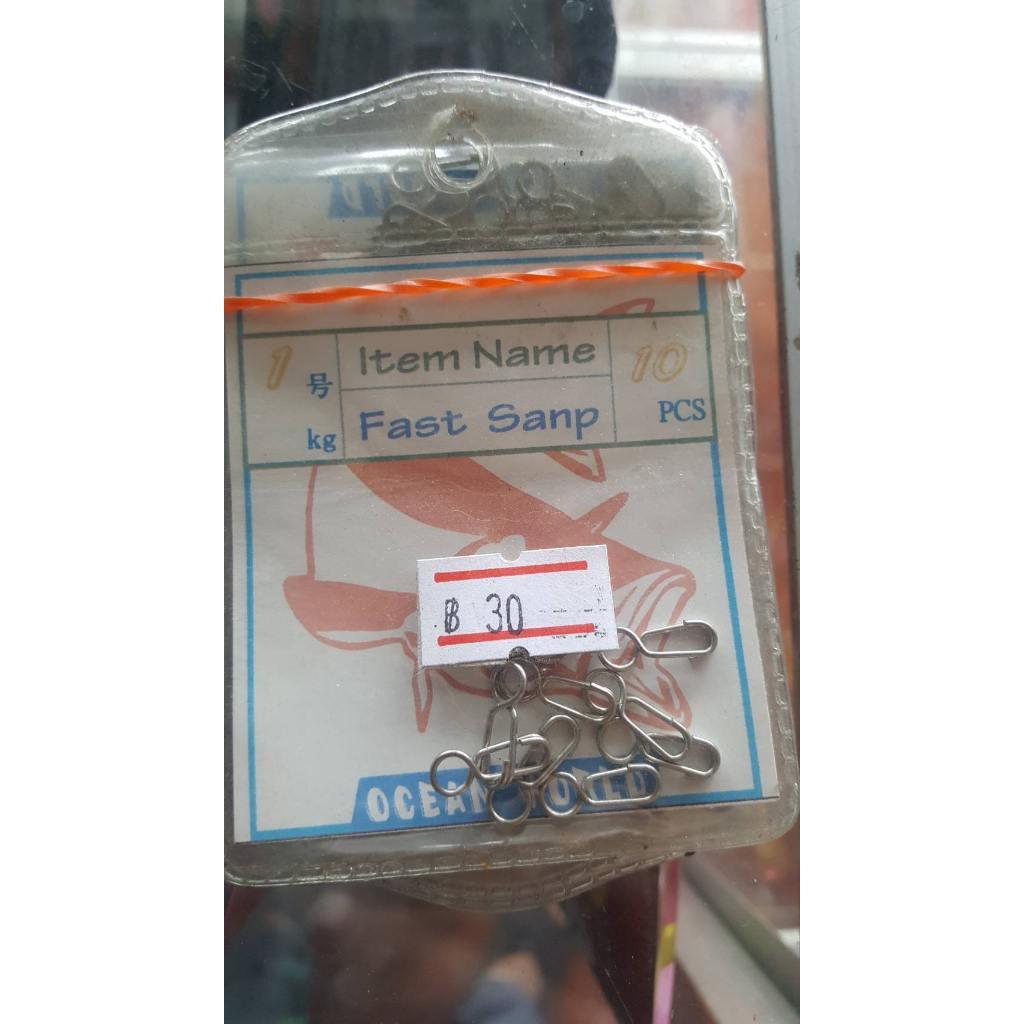กิ๊ปเปล่าFast Sanp OCEAN WORLD | Shopee Thailand