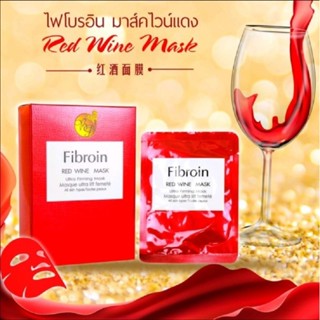 แยกขาย มาร์คหน้า Fibroin  Pomegranate Mask (มาส์คทับทิม)สูตร​ลดสิวRed Wine Mask (มาส์คไวแดง)ลดฟ้ากระจุดด่างดำ