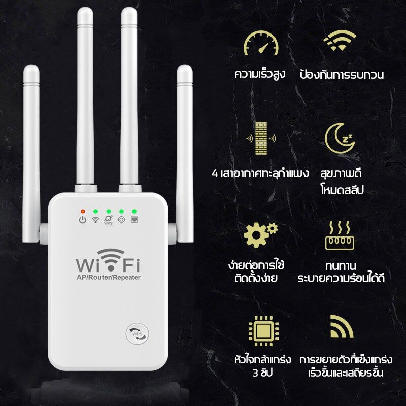 ครอบคลุมสัญญาณ500-ตัวขยายสัญญาณ-wifi-ตัวรับสัญญาณ-wifi-ขยายสัญญาณ-wifi-1-วินาที-ระยะการรับส่งข้อมูล-2000bps