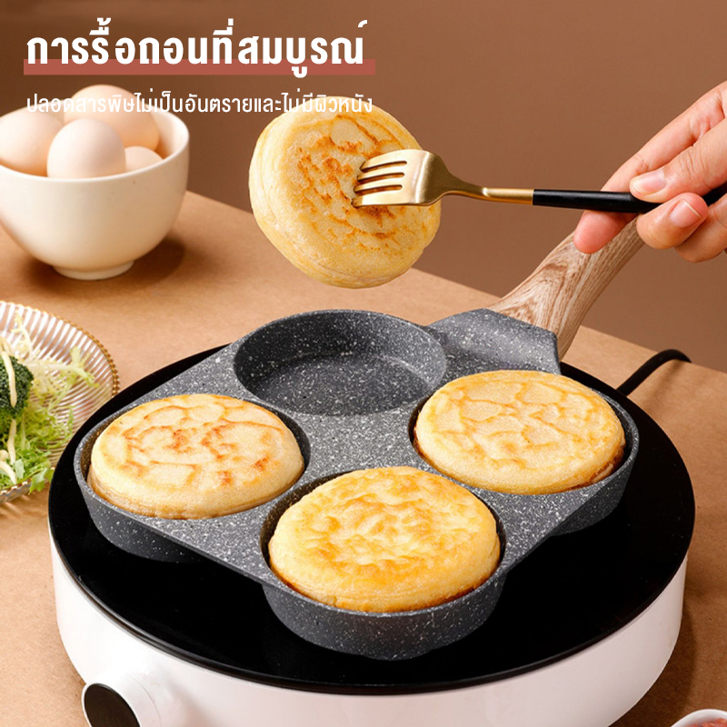 ใหม่-maifan-หินสี่หลุมไข่เจียวกระทะ-nonstick-ไข่เกี๊ยวกระทะอาหารเช้าไข่เบอร์เกอร์กระทะครัว