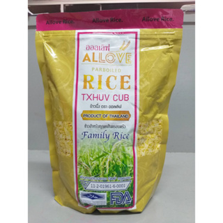 ข้าวออเลิฟ ( 1 ถุงx 1 กิโลกรัม) ALLOVE rice LOW GI ข้าวสารลดเบาหวาน ข้าวเพื่อสุขภาพ ผสมข้าวปกติ ได้ 3 เท่า( 1 ถุงx 1 กิ