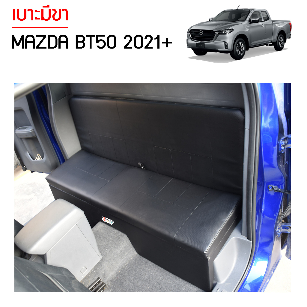 เบาะแค็ป-mazda-bt50-2021-มีขา-พิงสูง-สีเทา-ดำ-เบาะมีขา-มีพิง-พับเปิดได้-และมีพนักพิง-ตรงรุ่นเบาะ-cab-ผลิตในไทย