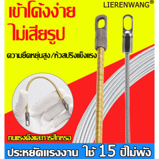 ใช้ 15 ปีไม่พัง เทปดึงสายไฟ ฟิชเทป Fish Tape แบบล้อยาง เครื่องมือช่างสำหรับการติดตั้งสายไฟ รางเดินสายไฟ ความยาว 5-20M